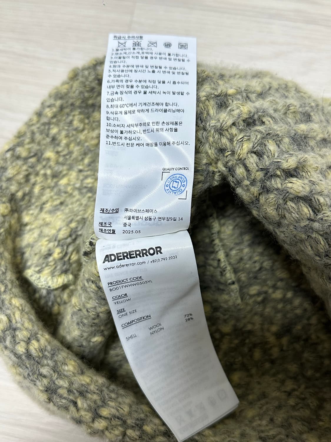 아더에러 비니 프로덕트 74 옐로우 상품이미지7