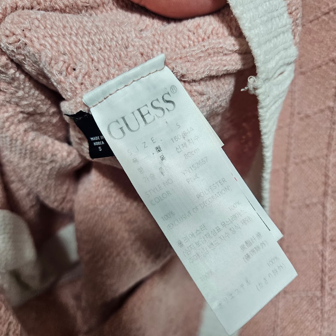 게스 guess 가디건 S 상품이미지7