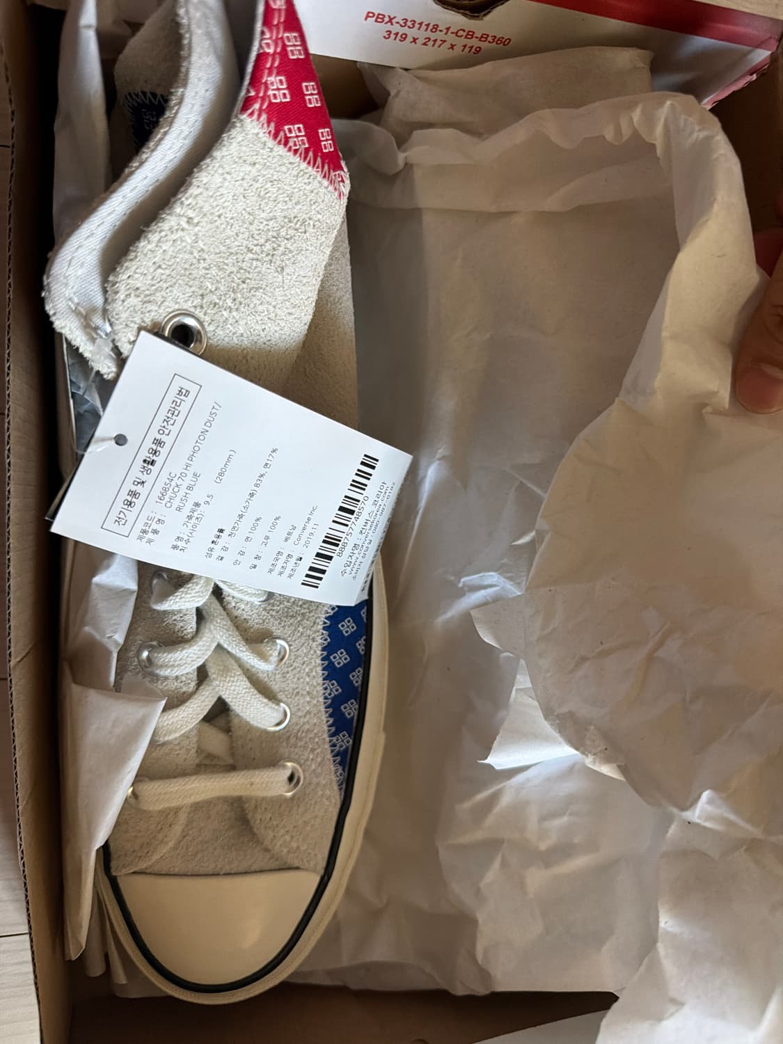 [Converse] 척 70 트위스티드 프렙 포톤더스트 166854C 상품이미지5