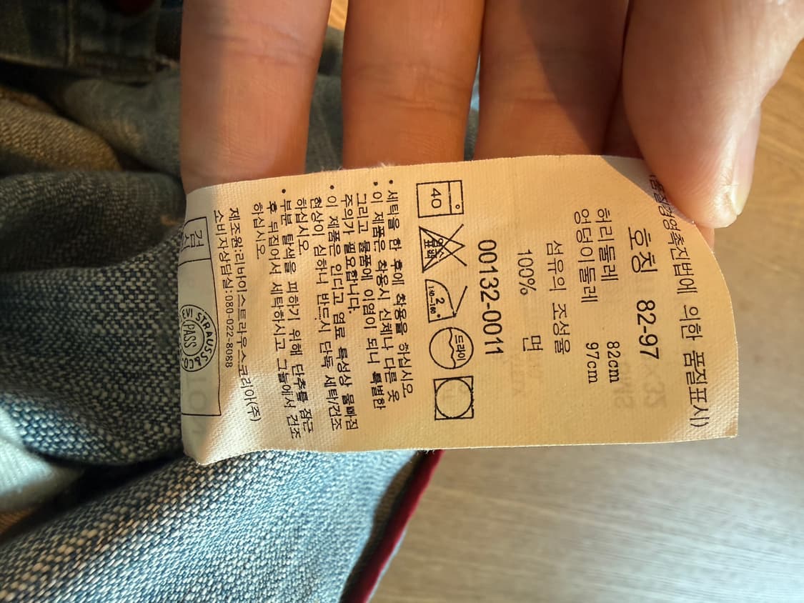 리바이스 엔지니어드 진(Levi's Engineered Jeans, LE 상품이미지6