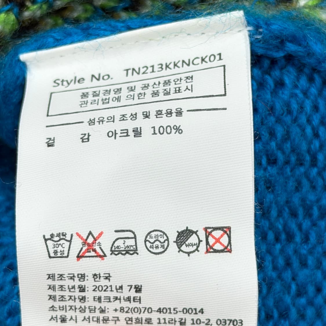 디스이즈네버댓 아가일 니트 아크릴 가디건 블루 S 상품이미지4