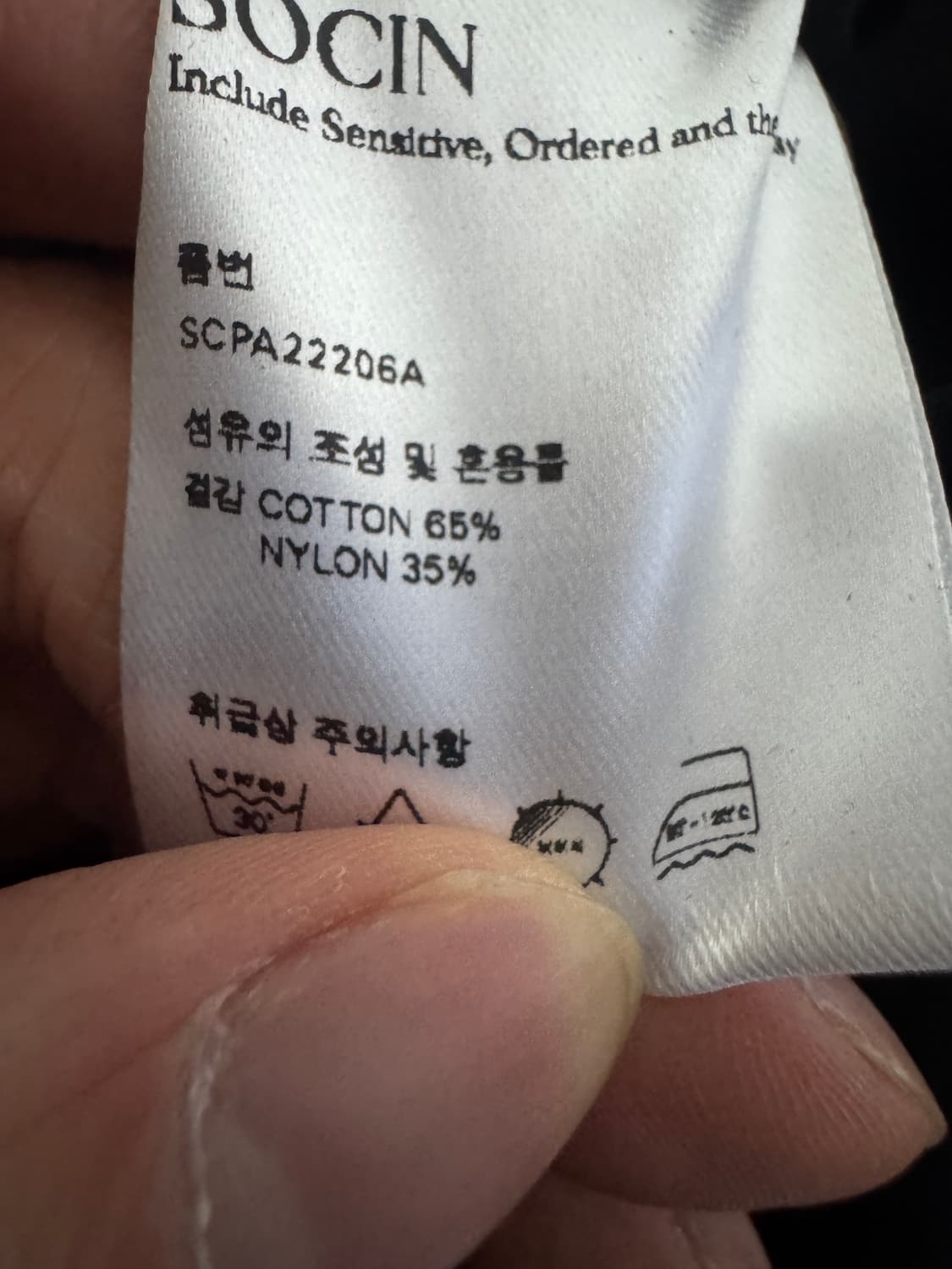 socin 소신 미니멀 나일론 혼방 반바지 M 블랙 상품이미지4