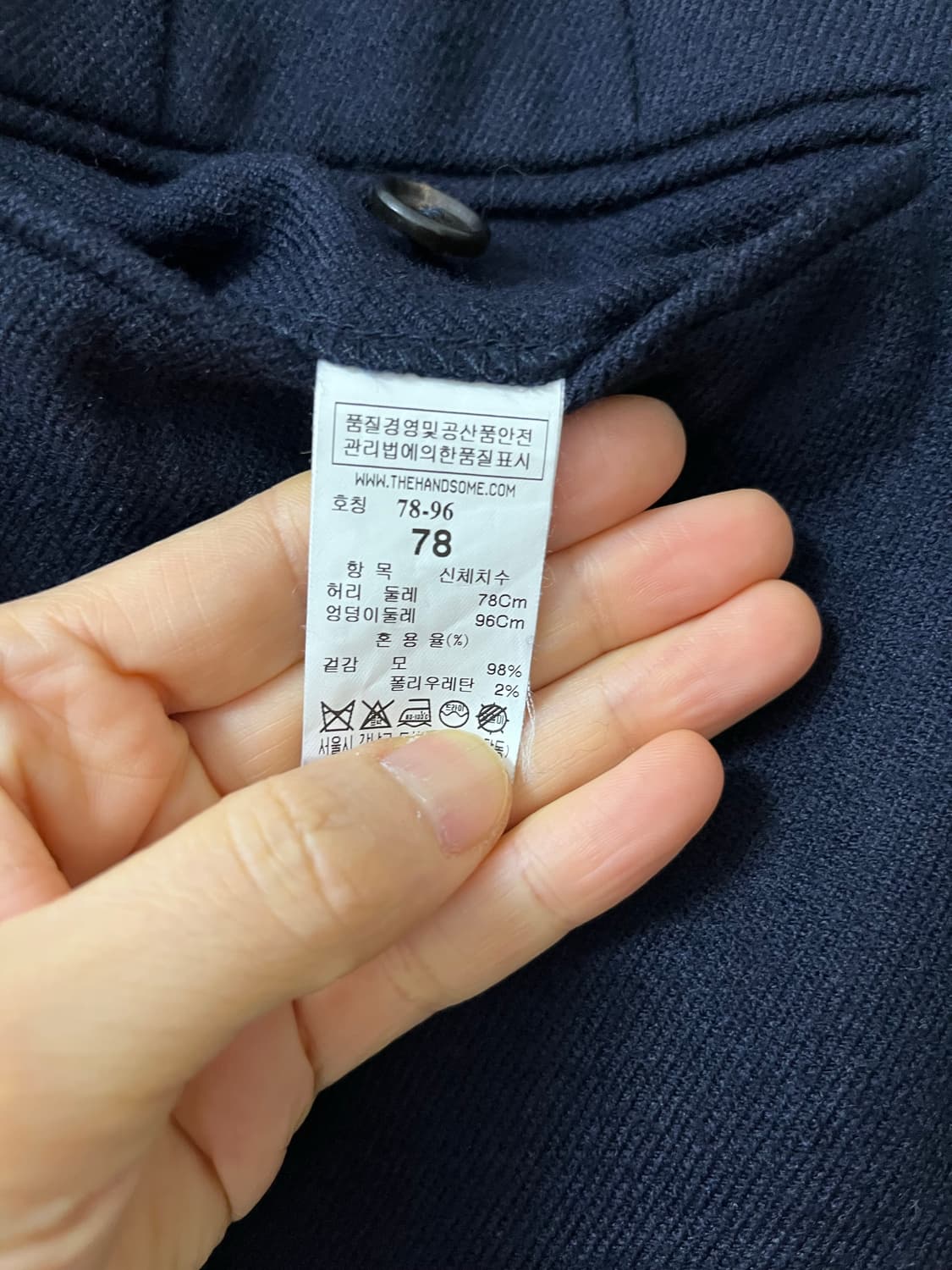 시스템 바지 시스템 울 바지 상품이미지9