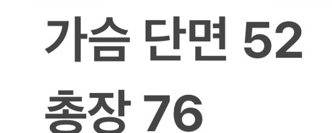 [정품/52] TIME 옴므 다크 브라운 블레이저 자켓 b18 상품이미지8