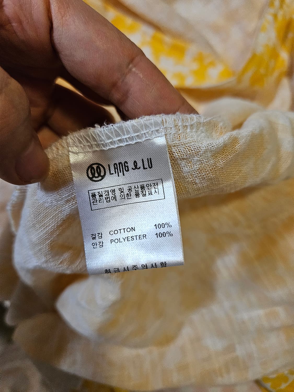 랭앤루 옐로우 패턴 맥시 로브 상품이미지4