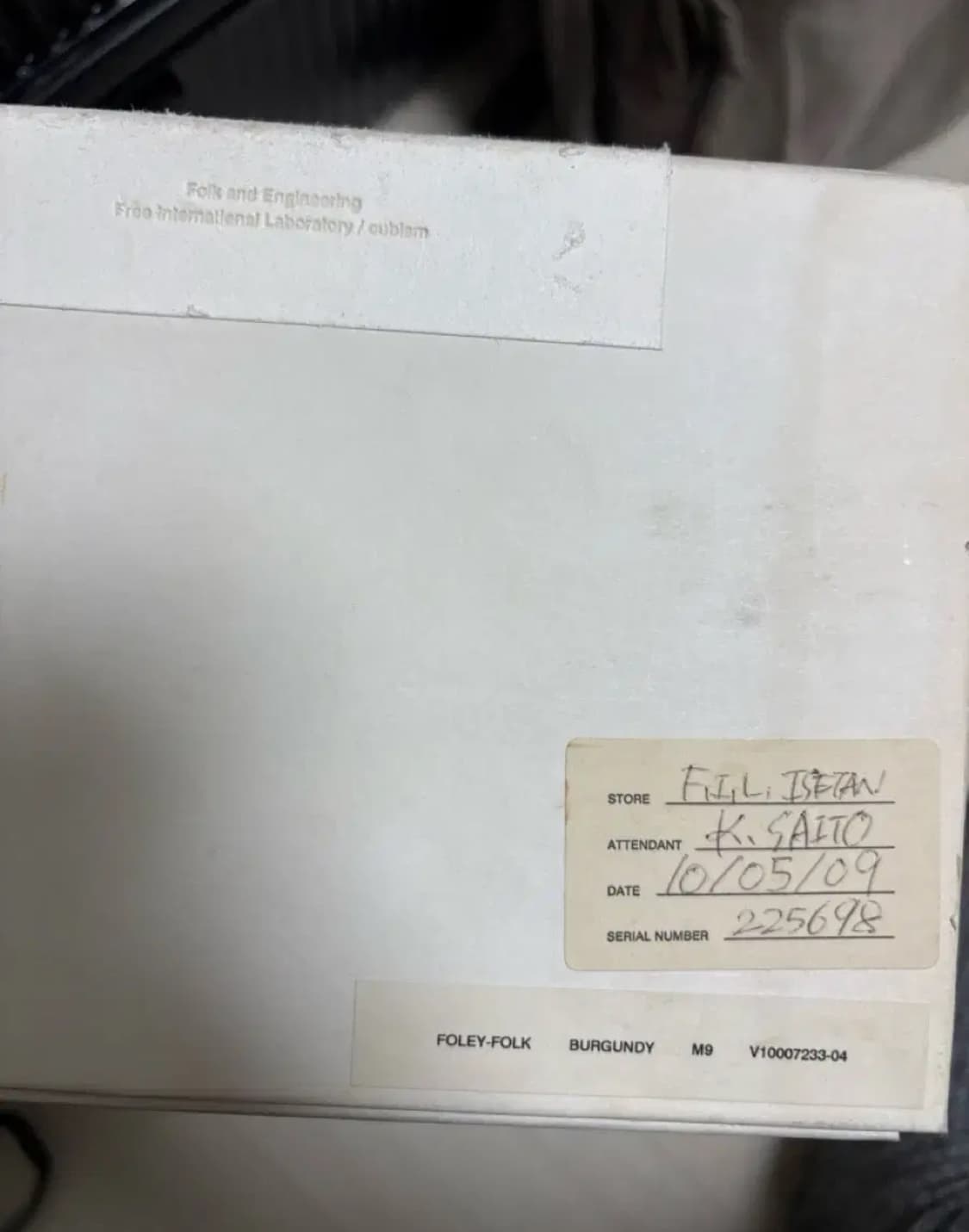 비즈빔 폴리포크 버건디 9사이즈 상품이미지4