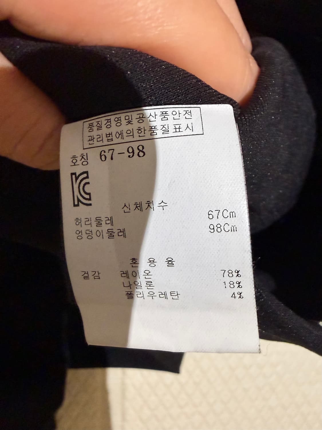 Mugler 뮈글러 슬림핏팬츠 상품이미지7