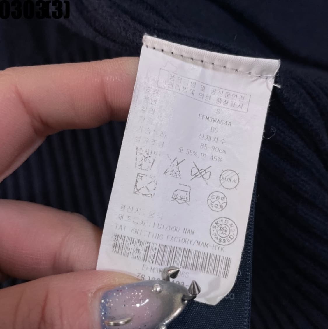 타미힐피거 니트 가디건 상품이미지5