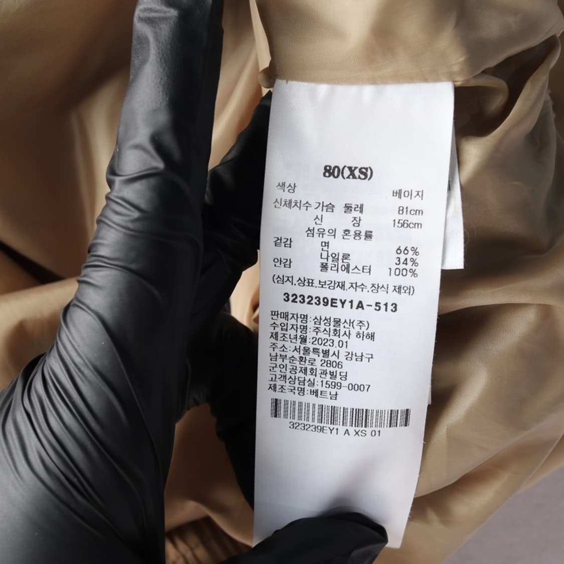 에잇세컨즈 나일론 자켓 XS 상품이미지7