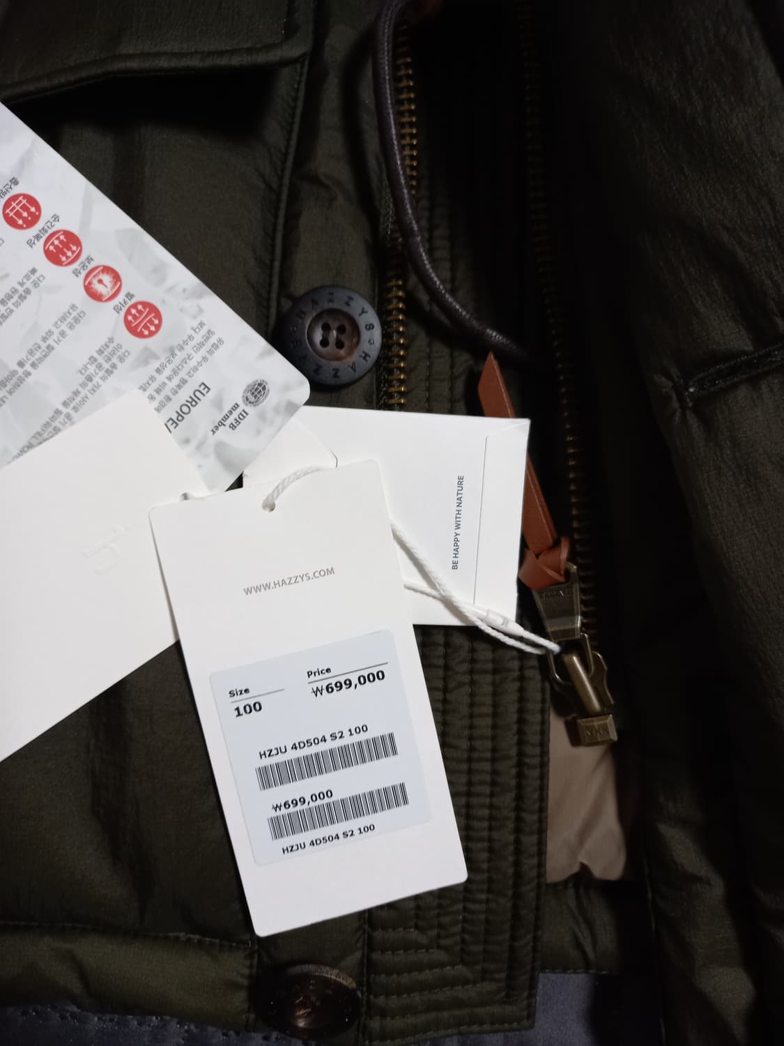 헤지스 카라코람 구스다운 패딩 점퍼 100사이즈 새상품 판매합니다. 상품이미지4