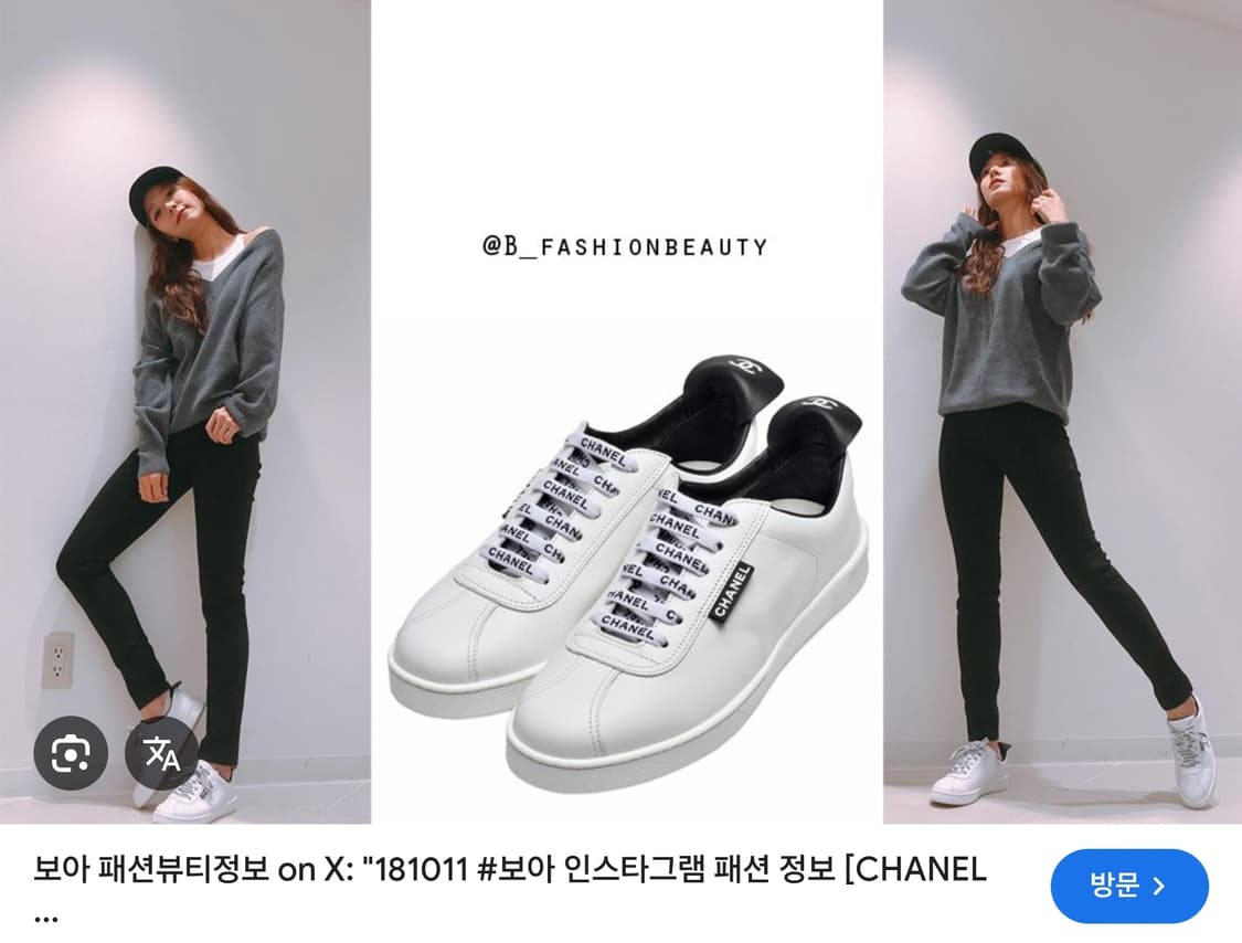 [정품] 샤넬 스니커즈 운동화 카프스킨 테니스화 슈레이스 화이트 38.5 상품이미지9