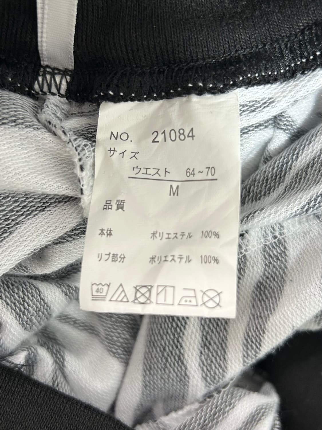 vtg skirt 상품이미지3