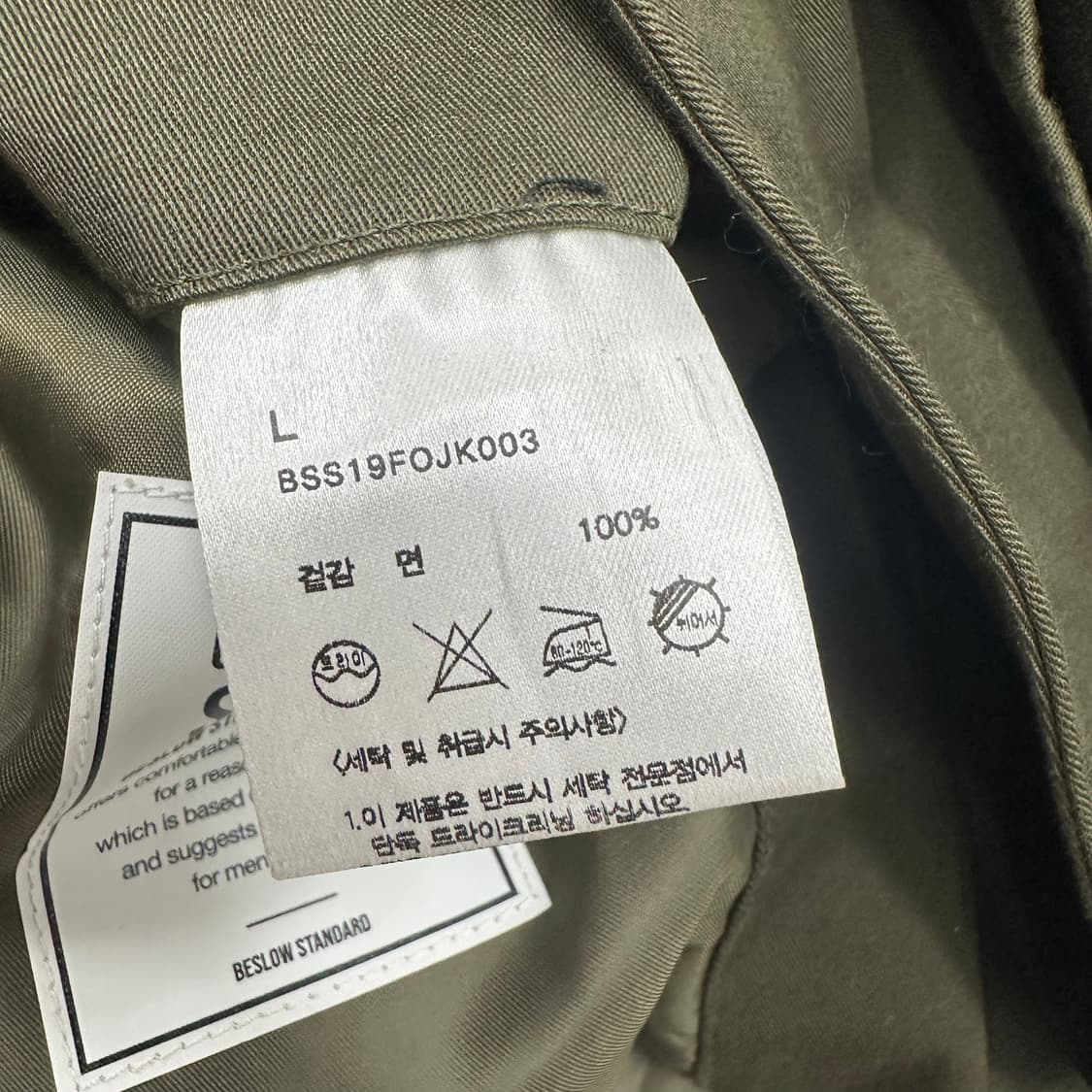 비슬로우 퍼티그 자켓 상품이미지6