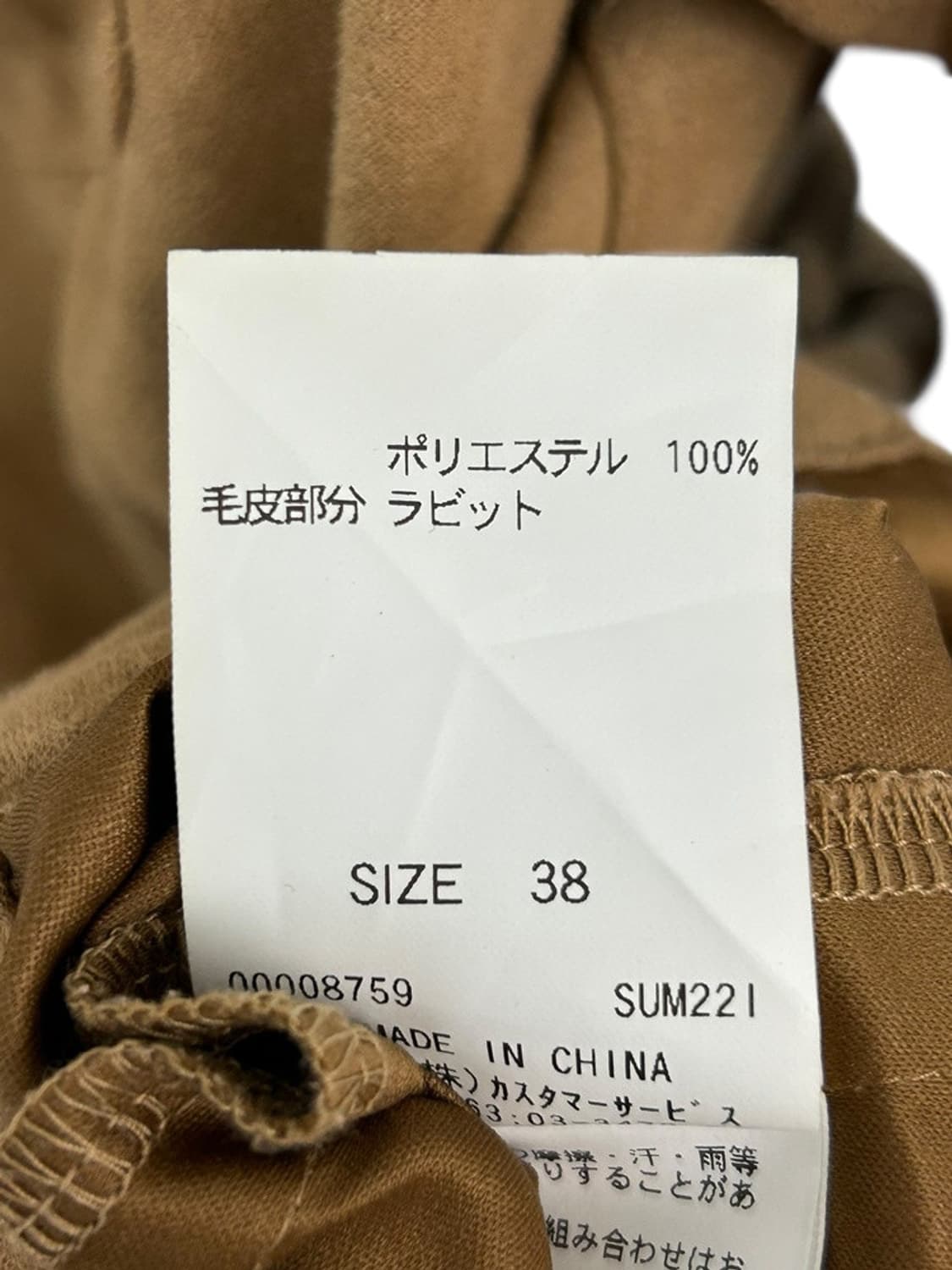 vtg jacket 상품이미지3