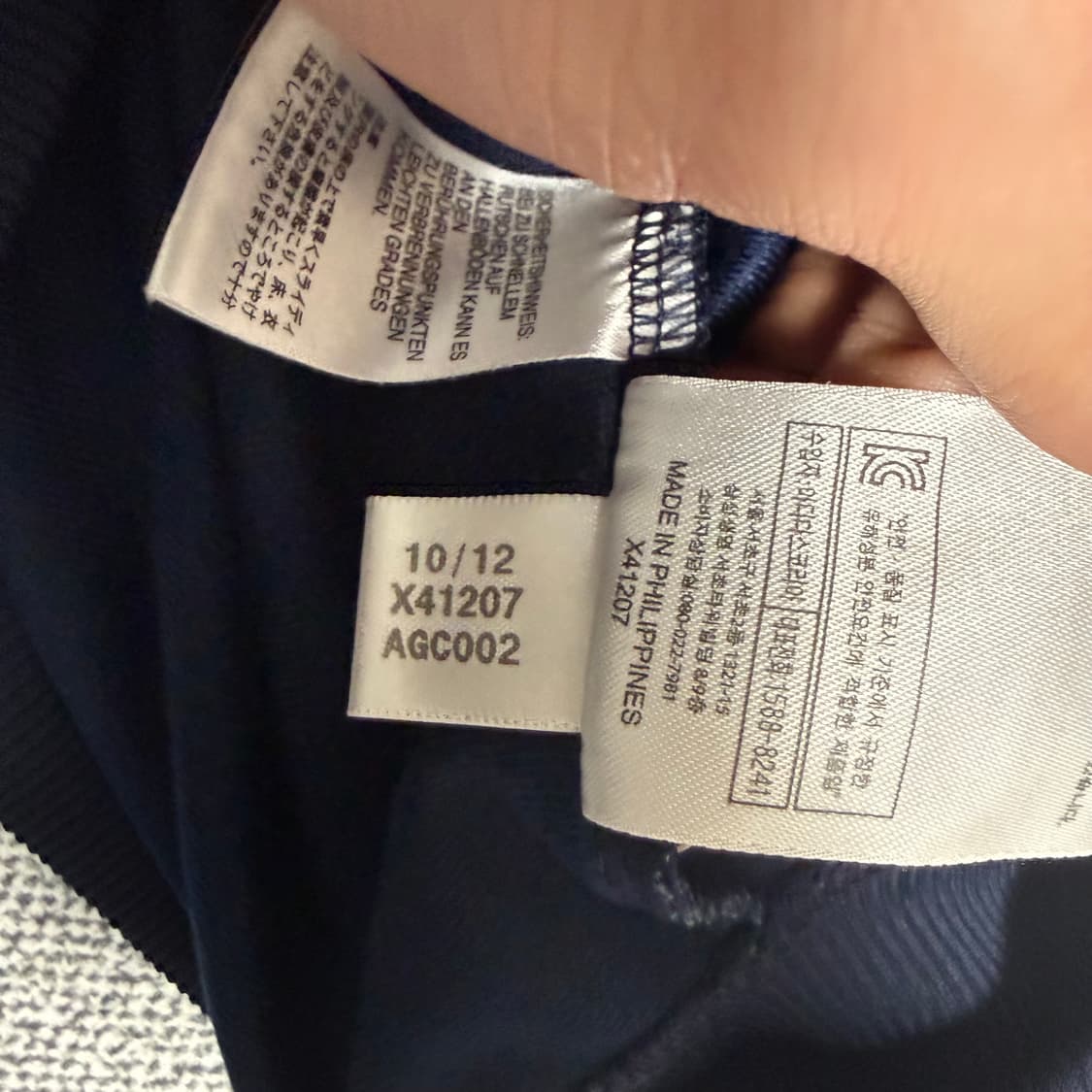 아디다스 파이어버드 져지 네이비 95 트랙탑 저지 상품이미지5