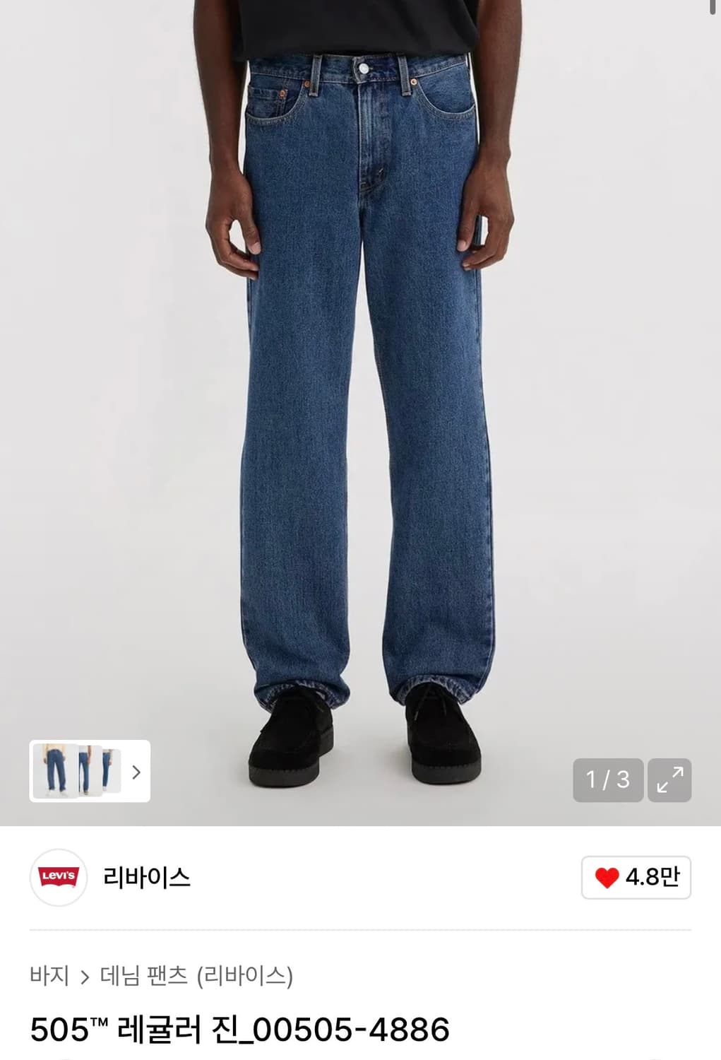 (32) 리바이스 505 레귤러진 00505-488 다크인디고 상품이미지1