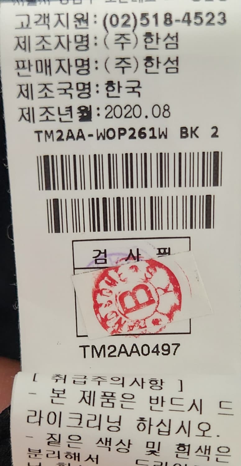 타임  롱 원피스 가슴둘레 82 상품이미지5