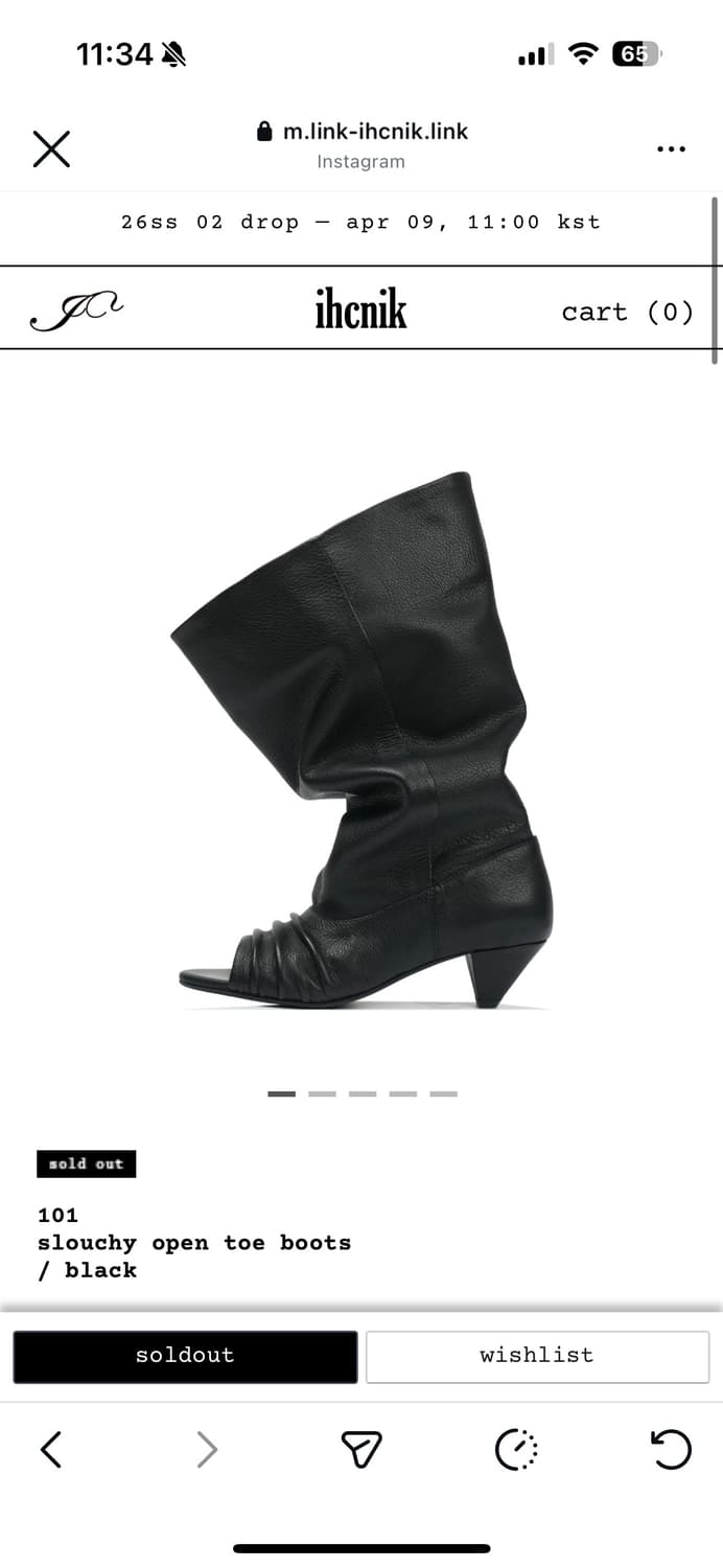 구함) 입질연 주세오... 상품이미지1