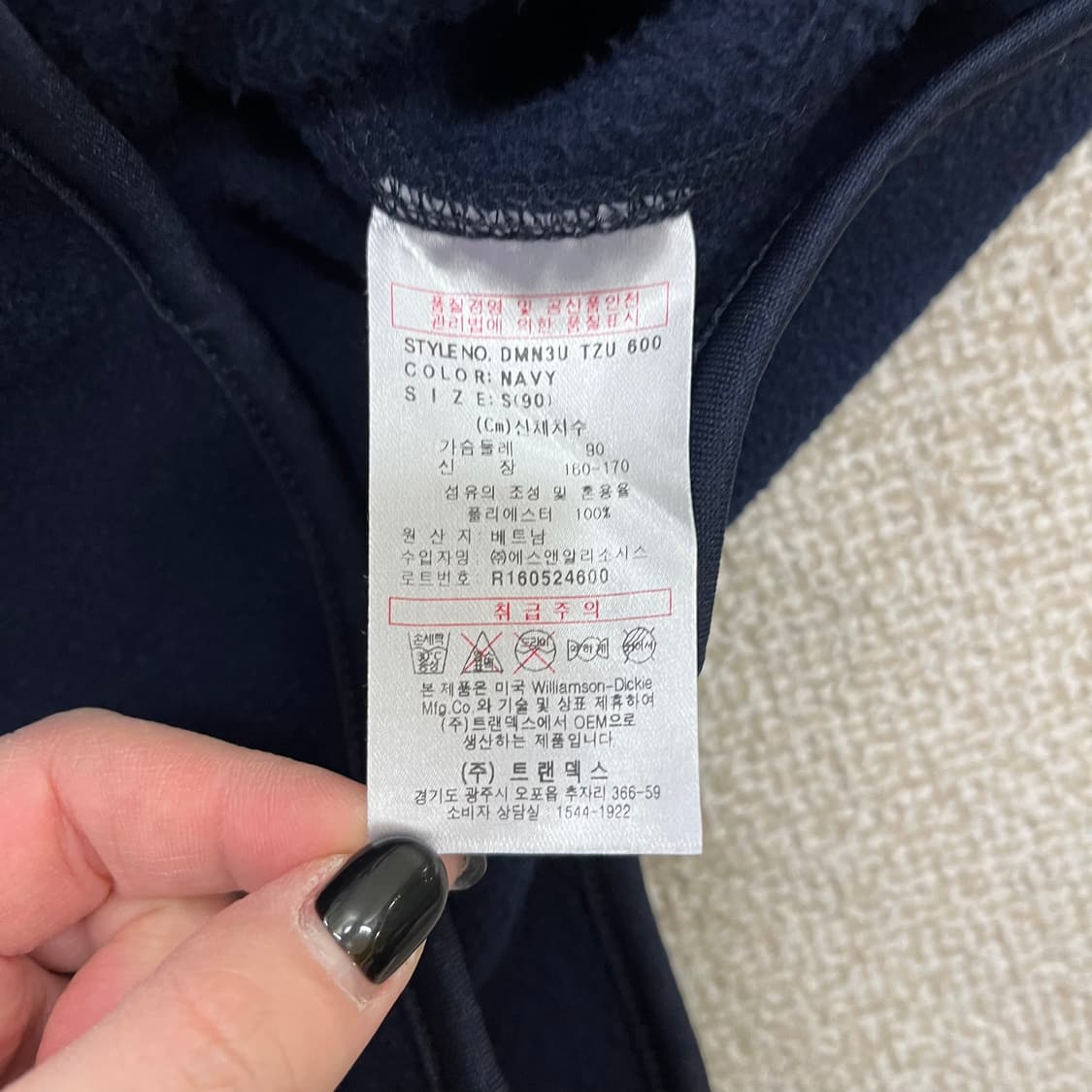 S 디키즈 플리스 집업 자켓 0213M 상품이미지3