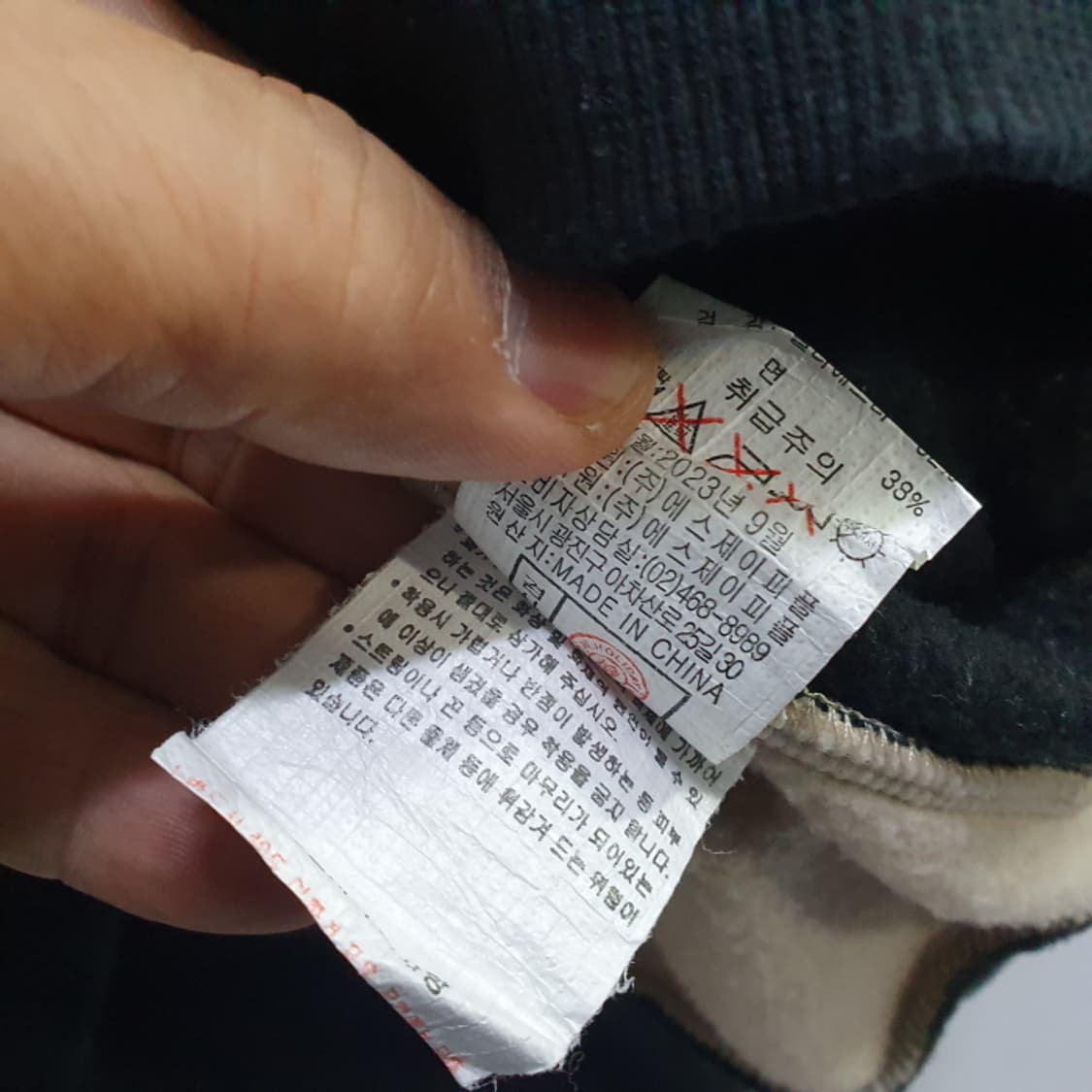 BKBT 집업 기모 아노락(100) 상품이미지4