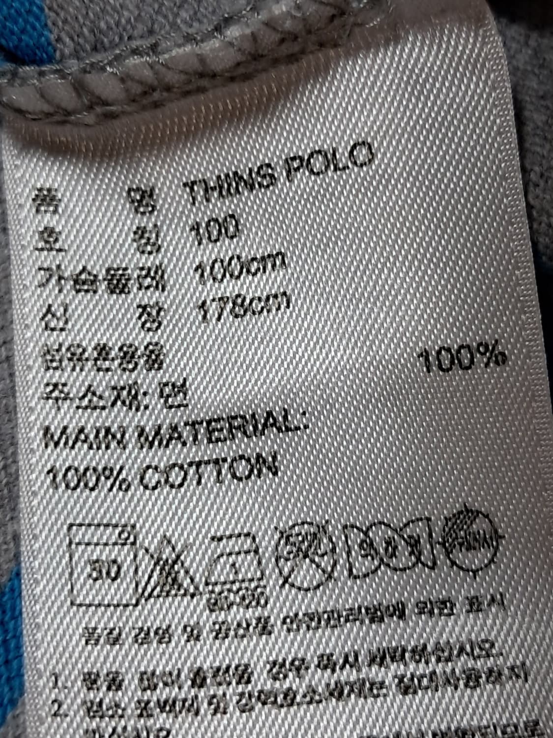 아디다스 빈티지 반팔티 100 상품이미지9