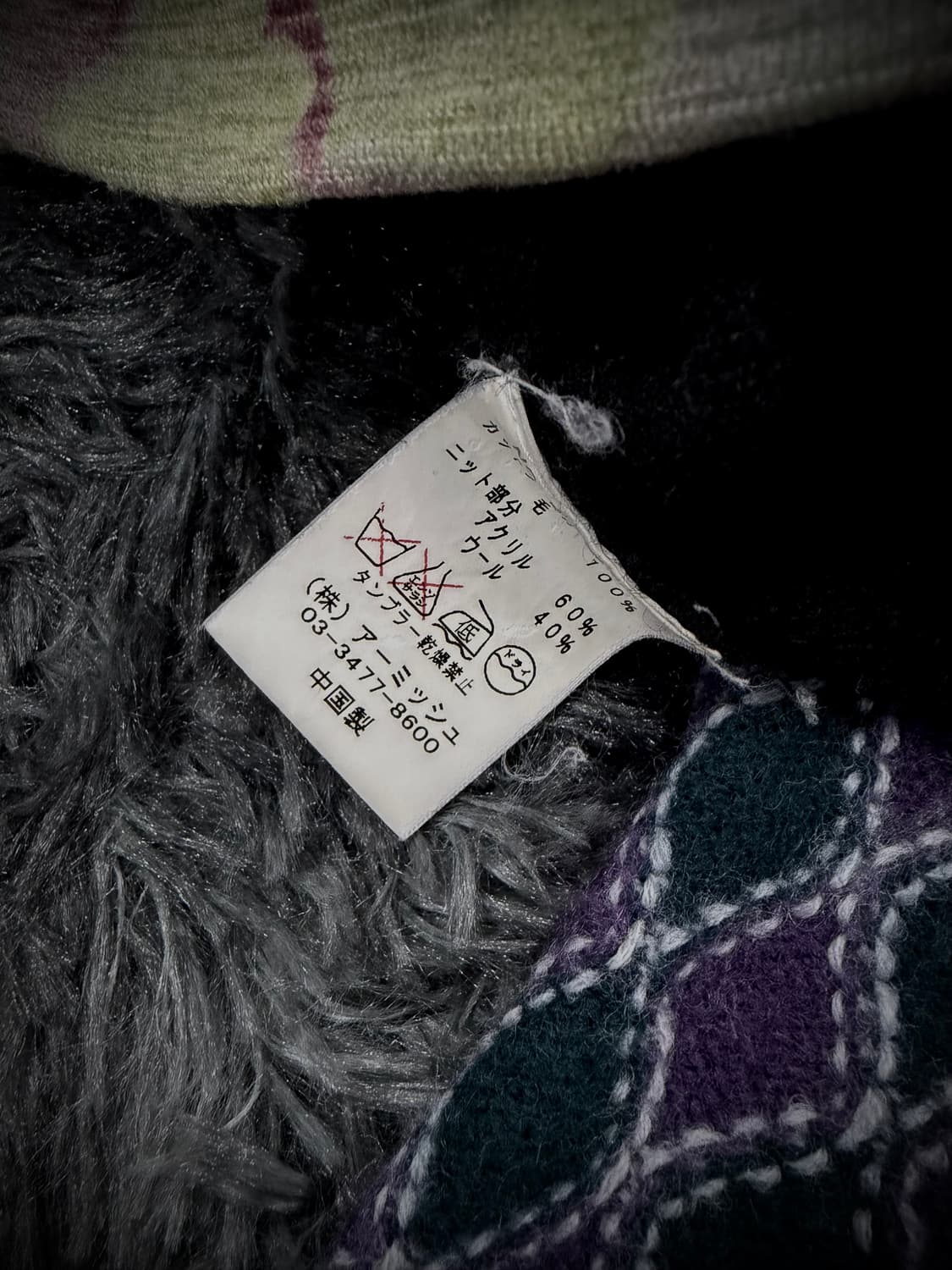 ALGONQUINS 오리엔탈 패턴&체크 브이넥 니트 상품이미지7