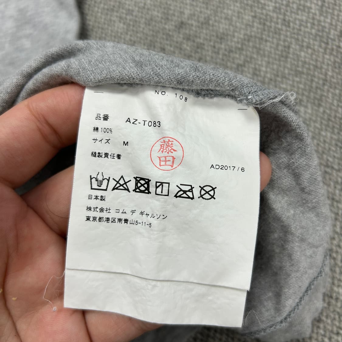 꼼데가르송 우먼스 그레이 빅하트 반팔(M) 상품이미지3