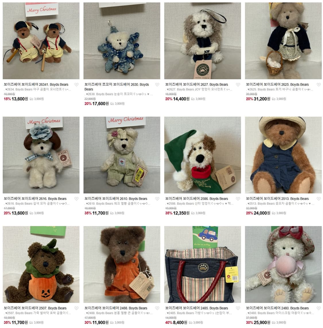 보이즈베어(할인) 상품이미지5