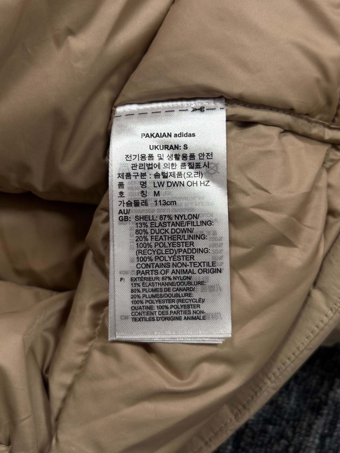 아디다스 라이트웨이트 다운 하프집업  상품이미지7