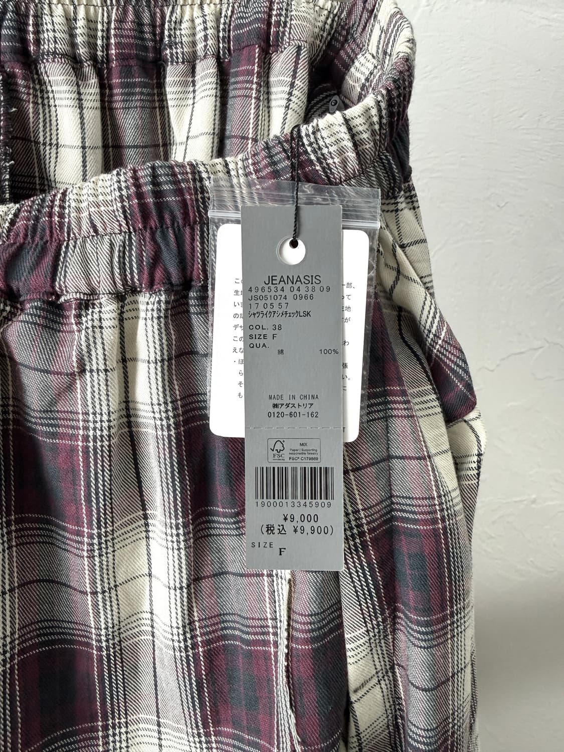 Jeanasis 셔츠 레이어드 스커트 상품이미지4