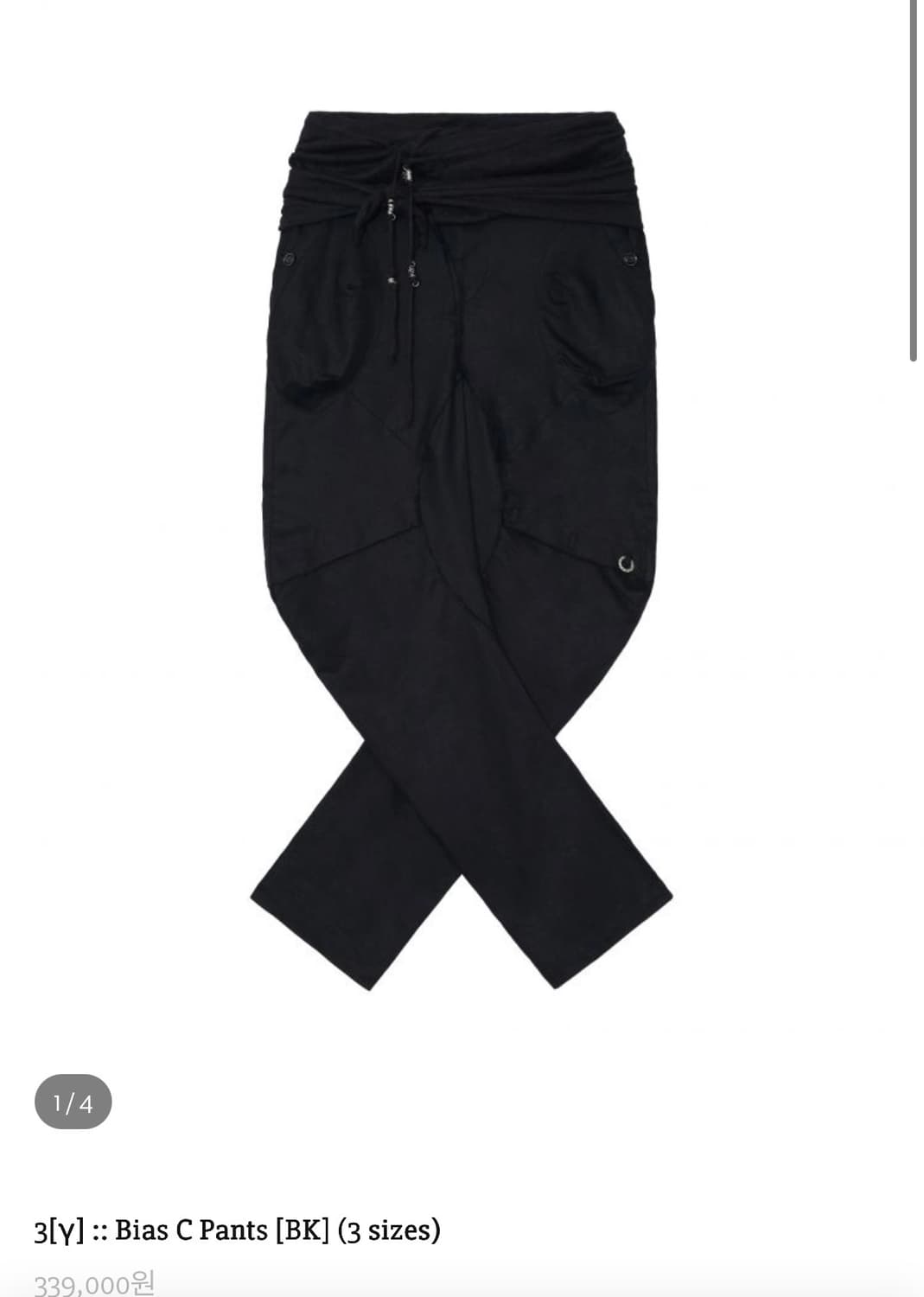 [3] 하르테올뎀 Bias C Pants 상품이미지1