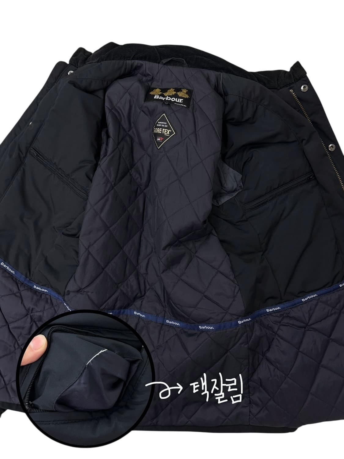 바버 고어텍스 누빔자켓 블랙네이비 (M)  상품이미지10