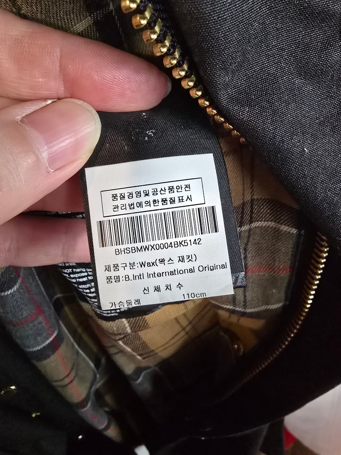 바버 인터네셔널 왁스자켓  상품이미지6