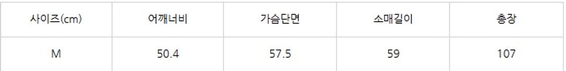 무신사스탠다드 오버사이즈 싱글코트 캐시미어블렌드 상품이미지5