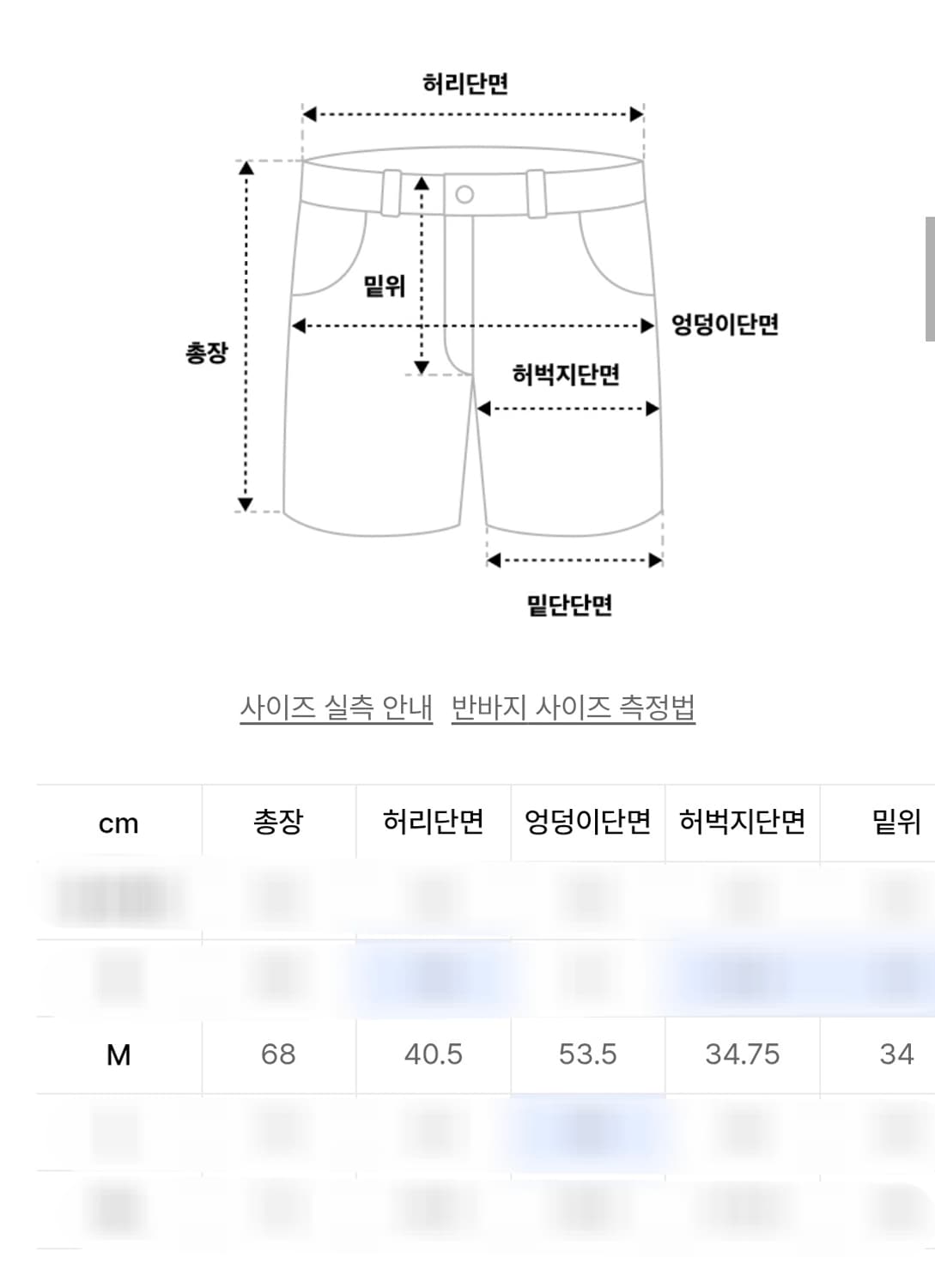 더블니 카펜터 데님 쇼츠 Light Blue 상품이미지5