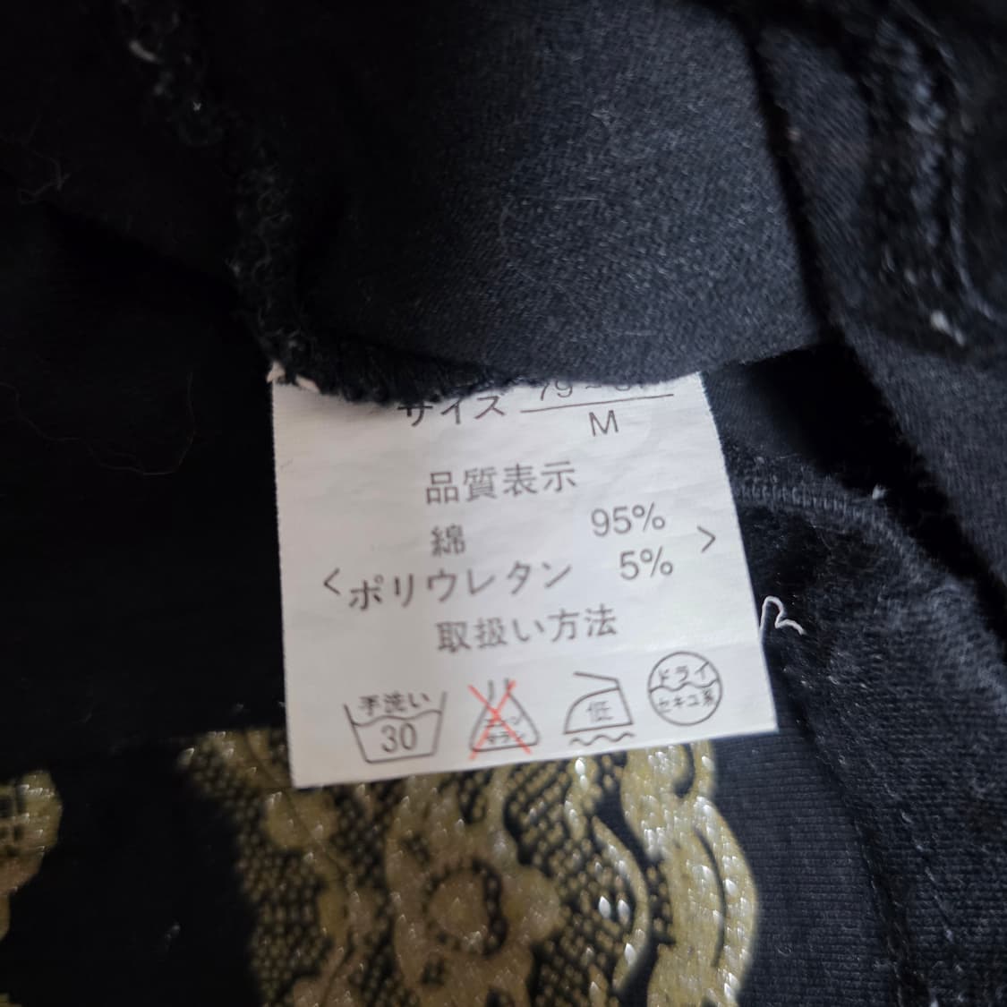 일본빈티지)대대장 y2k 오네갸루 용프린팅 블랙반팔티셔츠 상품이미지5