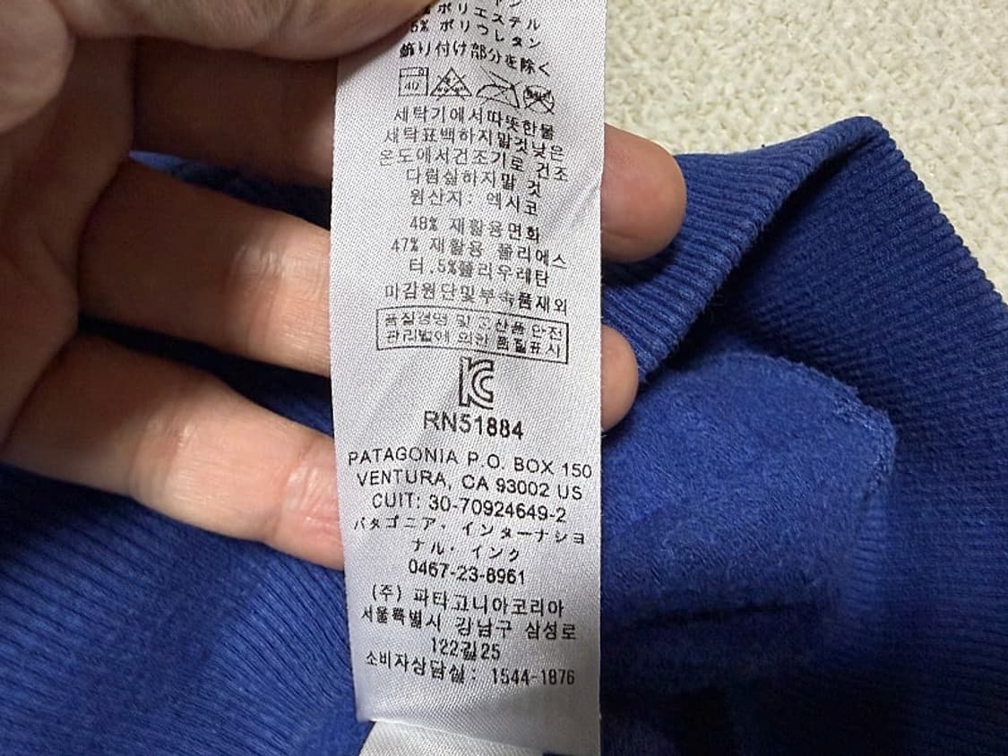 파타고니아 후드 티셔츠 남성용 100사이즈 상품이미지6