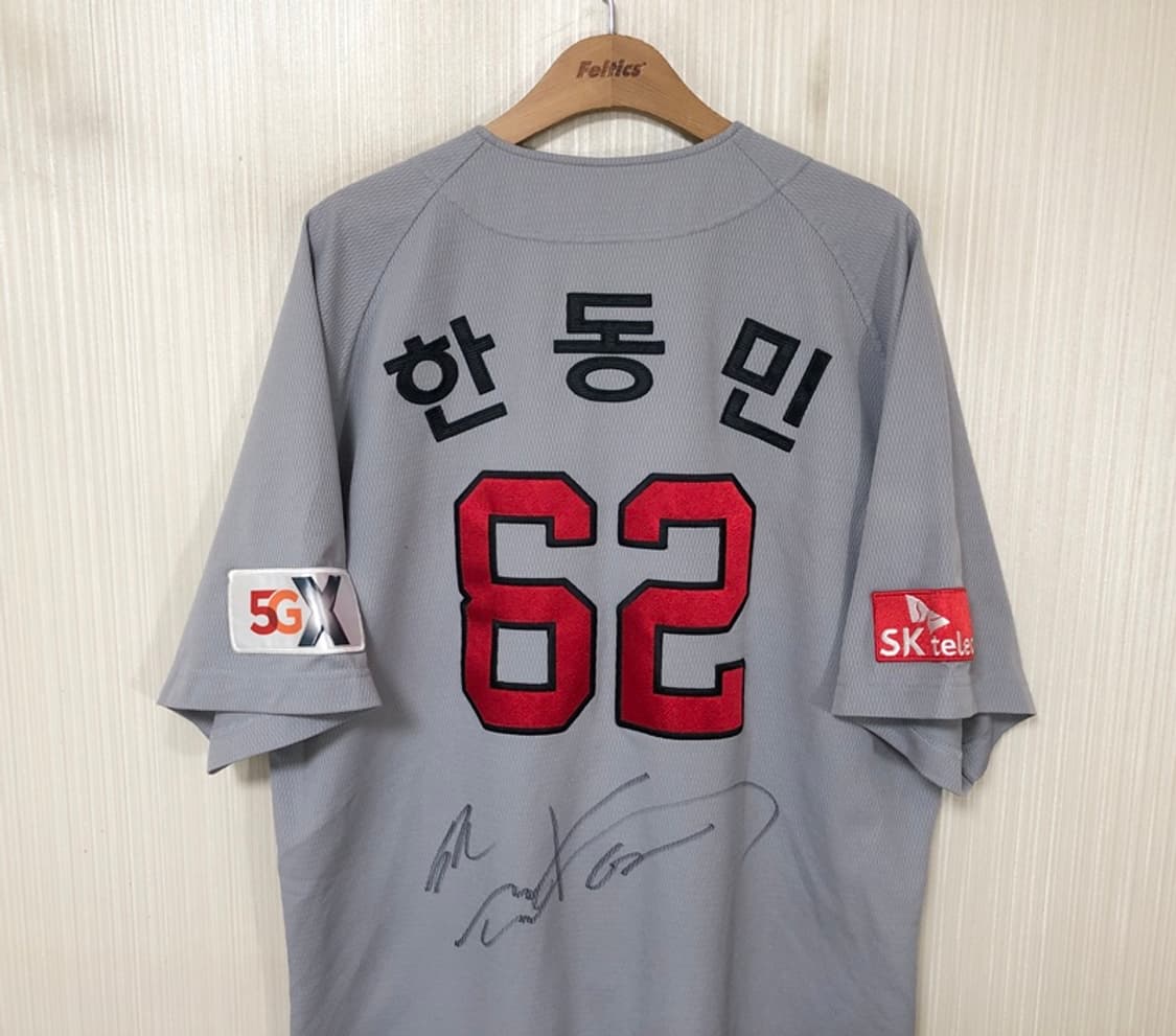 KBO 카멜레온 SK와이번스 선수실착유니폼#62 한동민(한유섬)싸인 상품이미지9