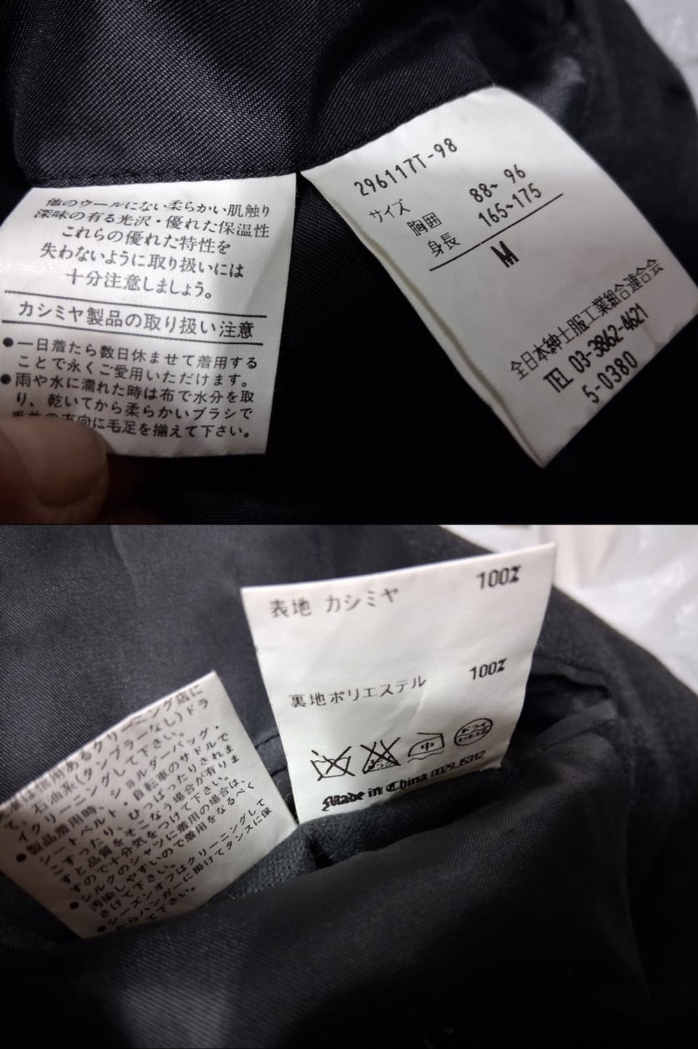 일본빈티지 valente 100% 퓨어캐시미어코트 남성M 95 그레이캐시 상품이미지9