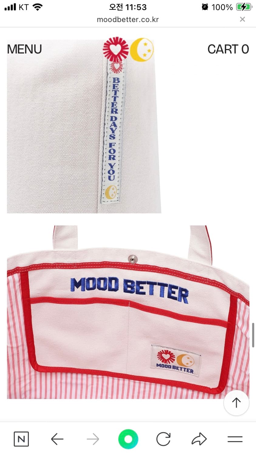 무드베러 클래식 아이보리 토트백 상품이미지5