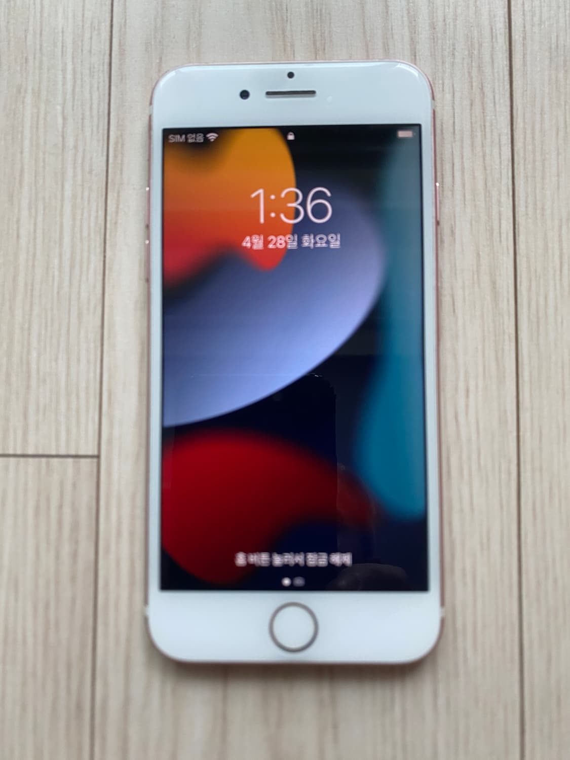 아이폰 iPhone 7 MN952KH/A 128GB 로즈골드 상품이미지1