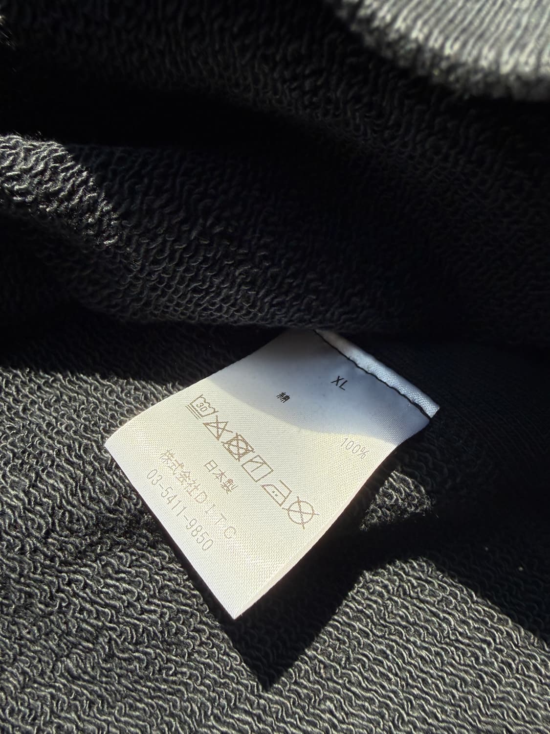 (새상품)바우와우 유니스피어 스웻셔츠 XL(2XL) 상품이미지10