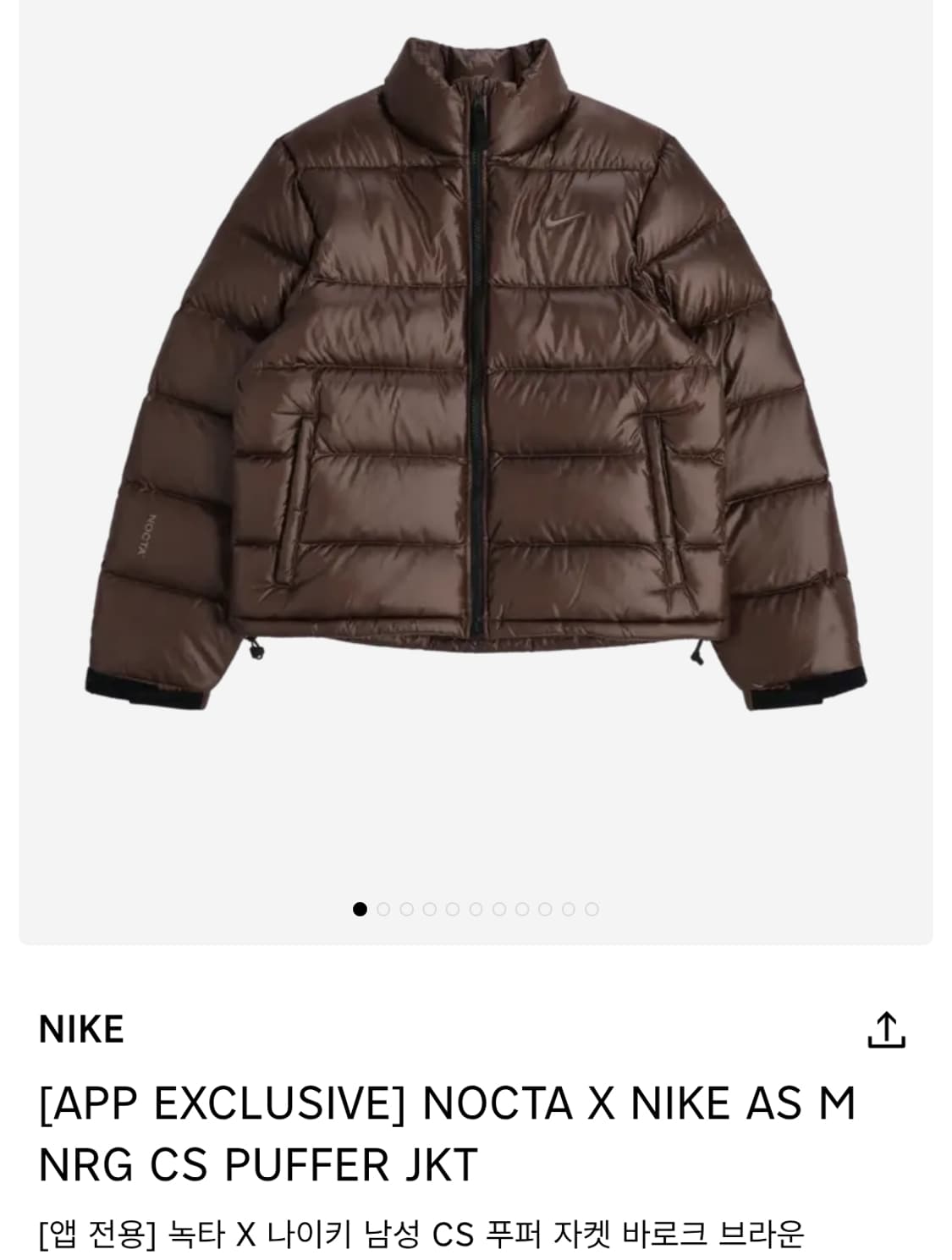 (XXL) 나이키 녹타 푸퍼 자켓 브라운 상품이미지1