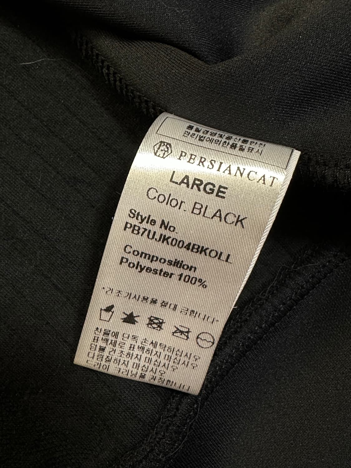 페르시안캣 후드집업 L 블랙 105 상품이미지7
