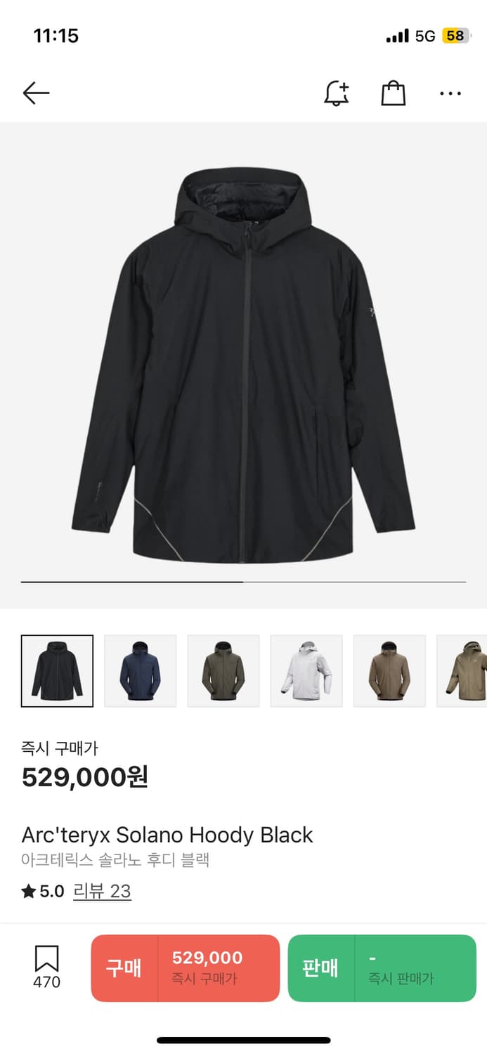 아크테릭스 솔라노후디 블랙 상품이미지1