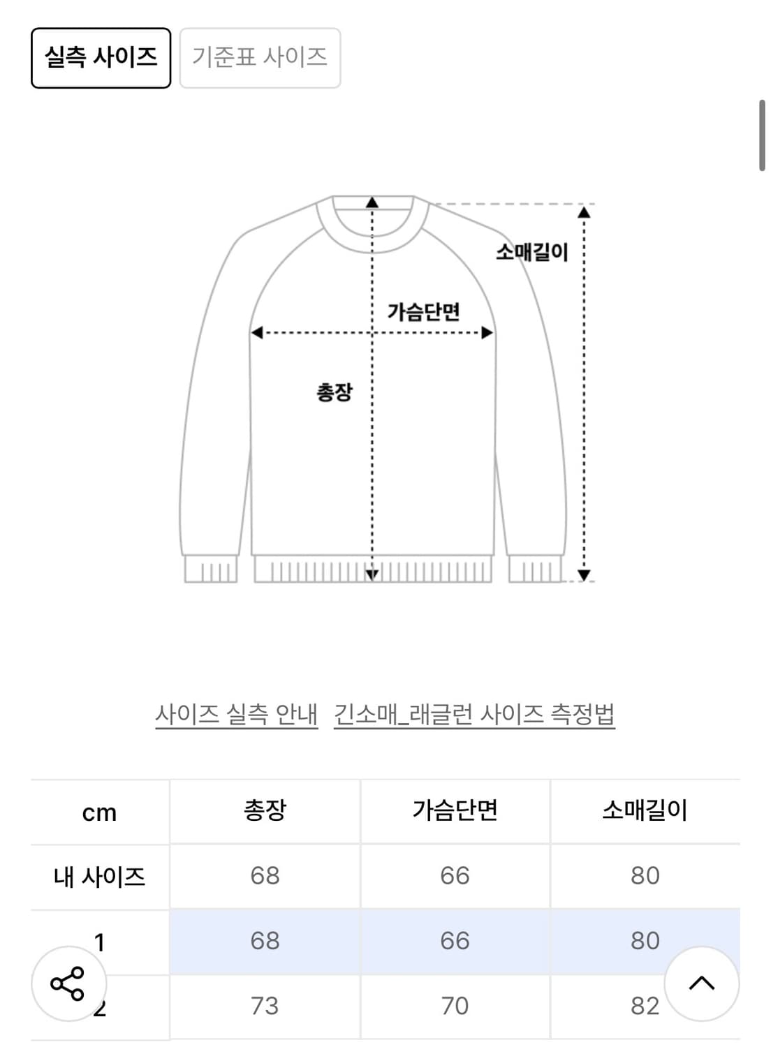 GEOMETRY HOODIE 상품이미지2