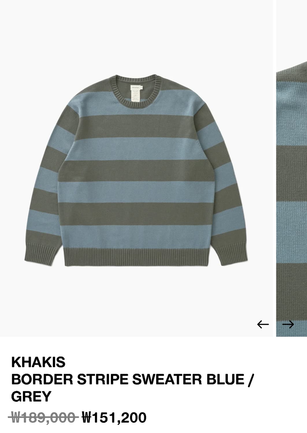 카키스 스트라이프 니트 라지 상품이미지2