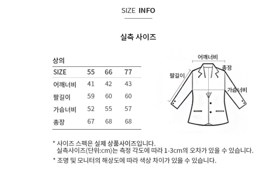 리스트 울 싱글 투버튼 핸드메이드 자켓 상품이미지2