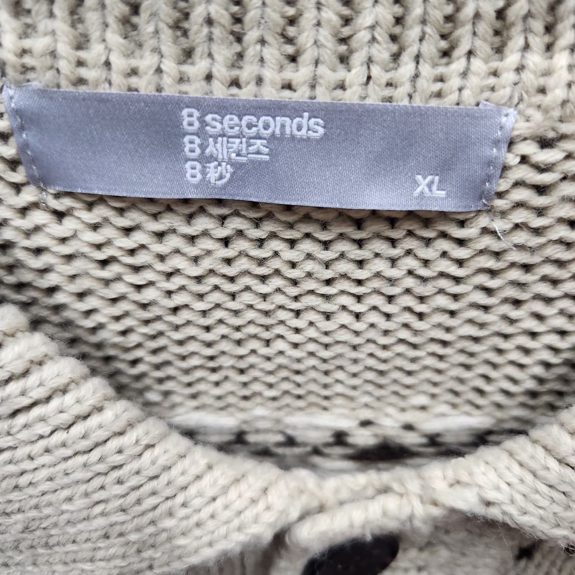 에잇세컨즈 페어 카라 니트 XL 상품이미지4
