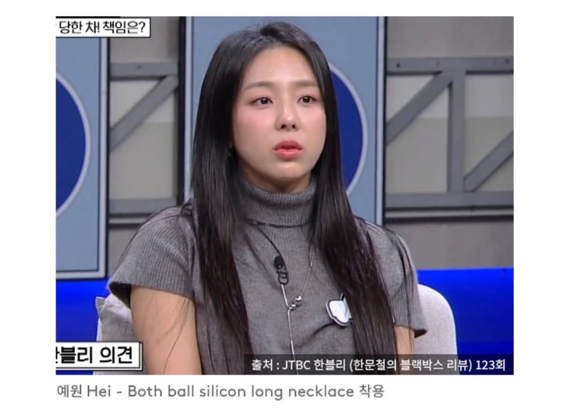 헤이 롱 목걸이 both ball silicon long necklace 상품이미지2